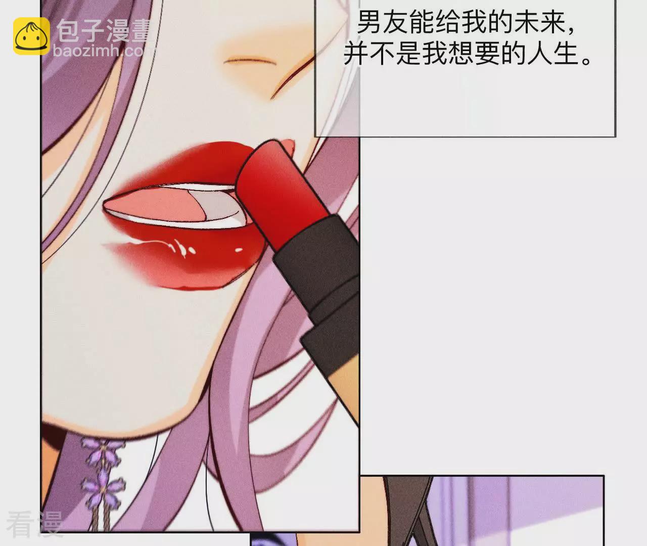 第130话 守株待兔(1/2)-第133话