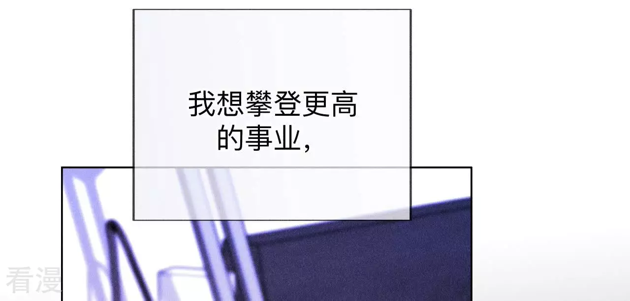 第130话 守株待兔(1/2)-第133话