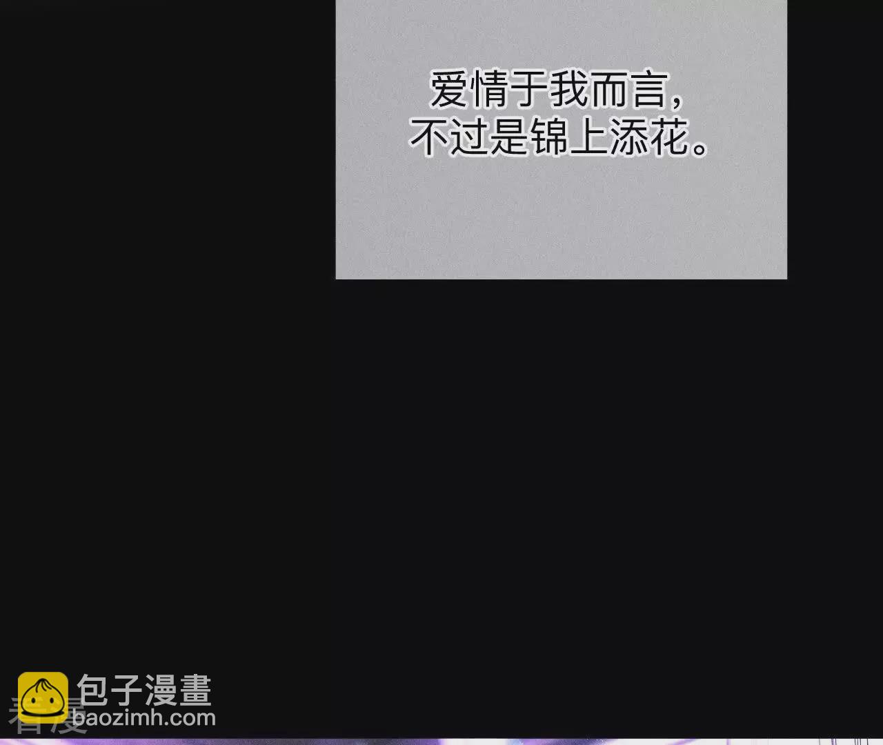 第130话 守株待兔(1/2)-第133话