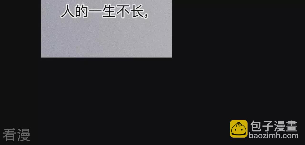 第130话 守株待兔(1/2)-第133话