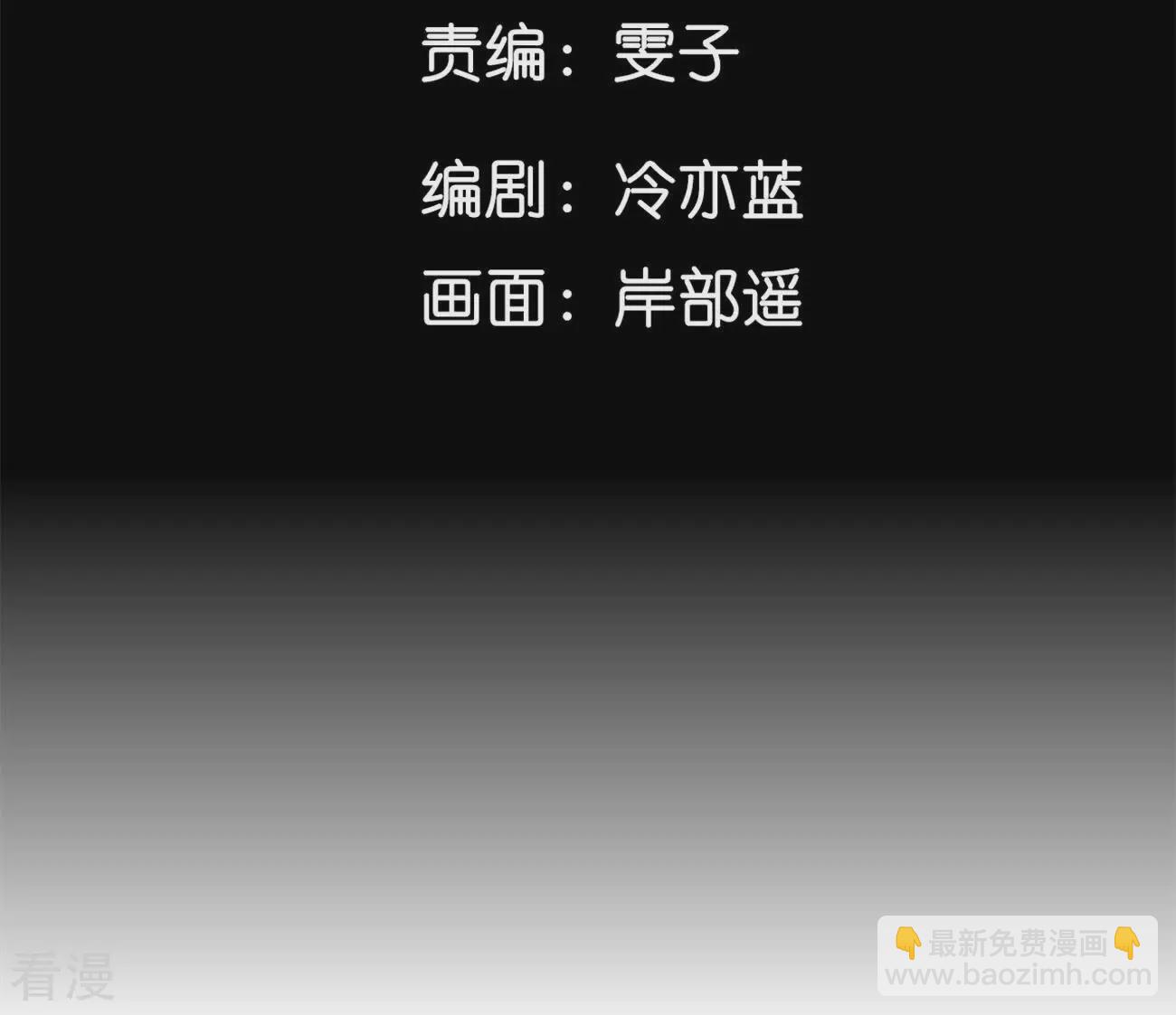 第130话 守株待兔(1/2)-第133话