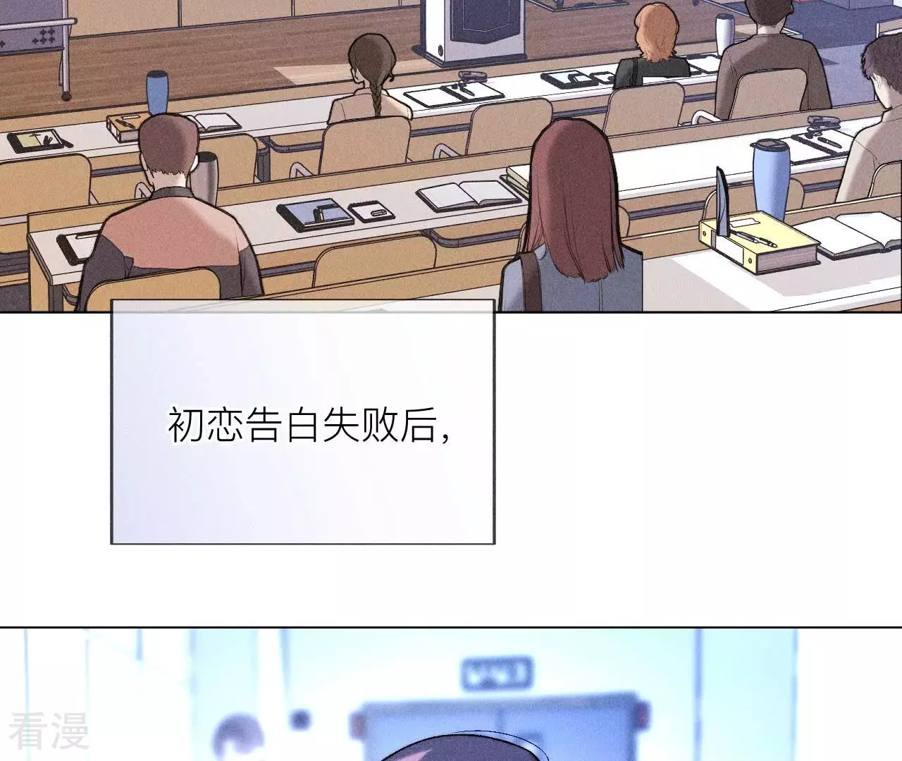 第130话 守株待兔(1/2)-第133话