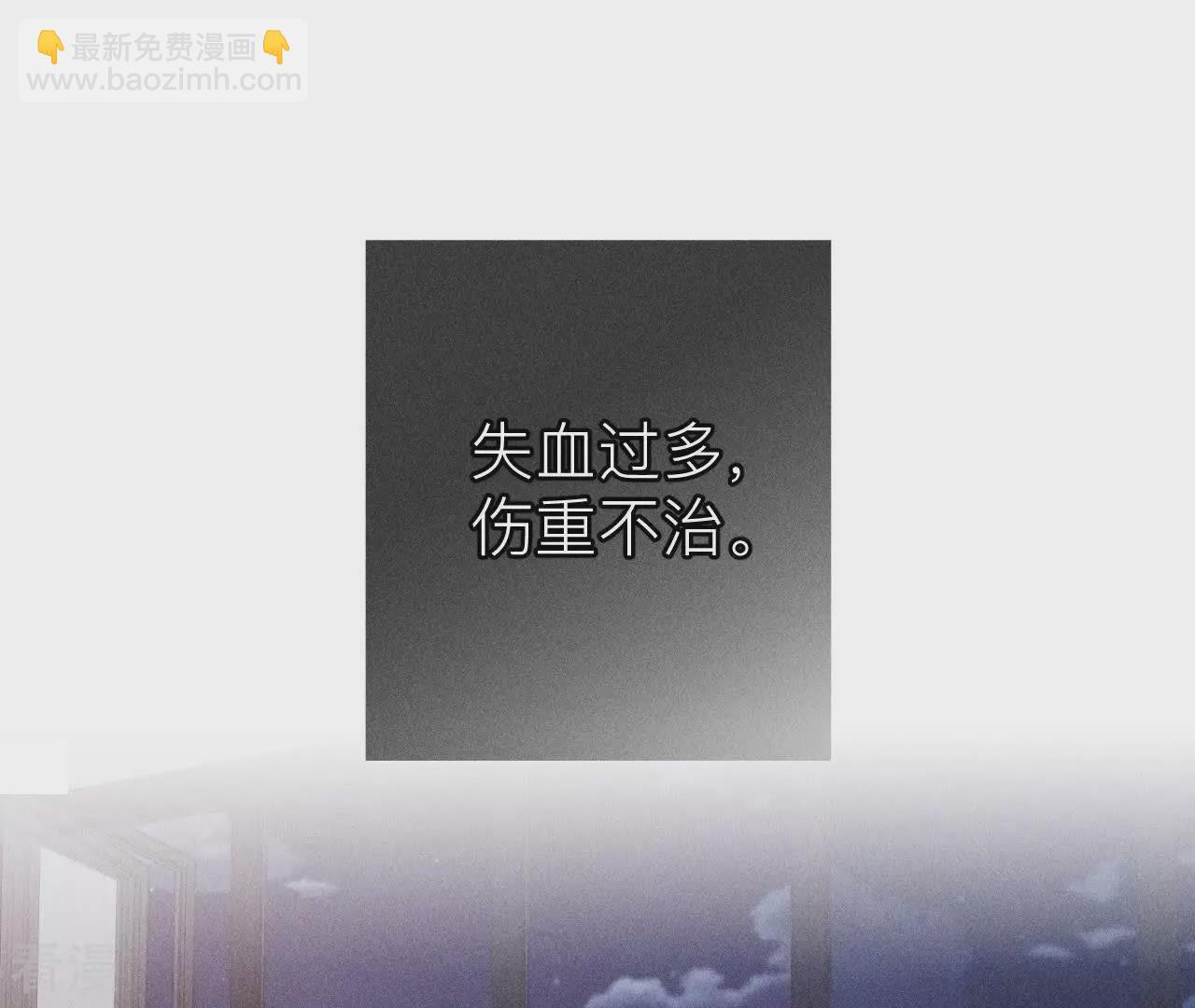 第132话 她的温柔(1/2)-第135话