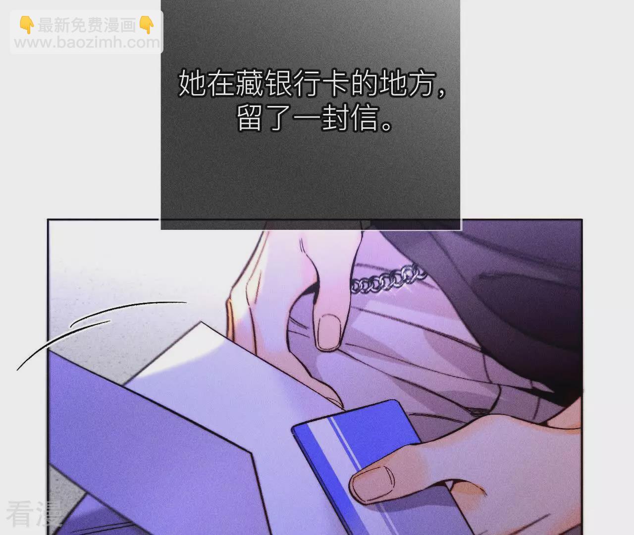 第132话 她的温柔(1/2)-第135话
