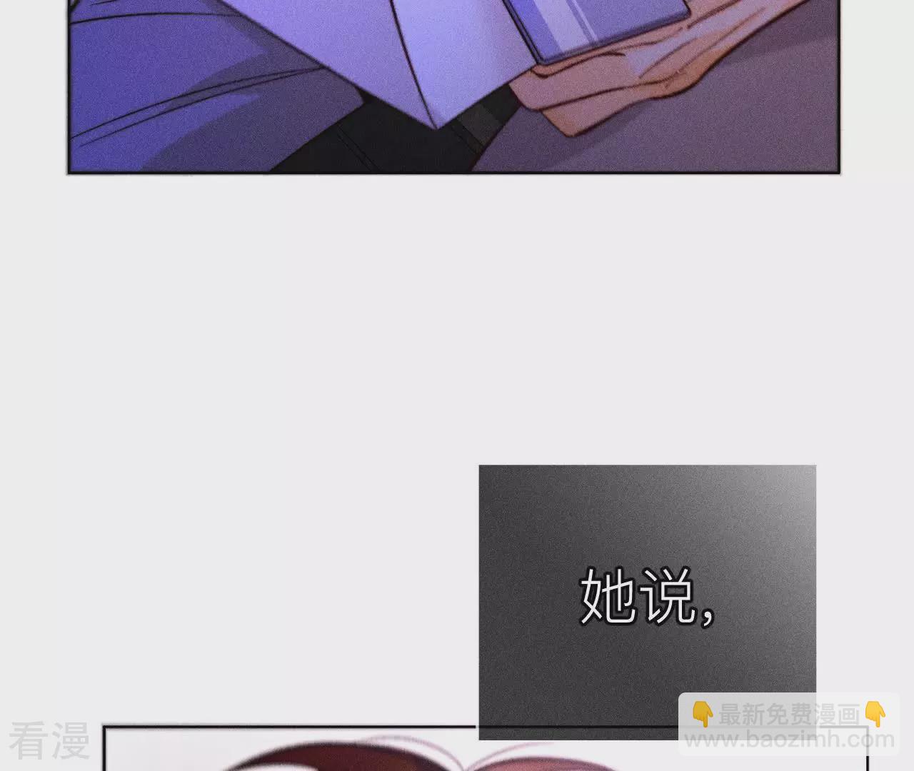第132话 她的温柔(1/2)-第135话