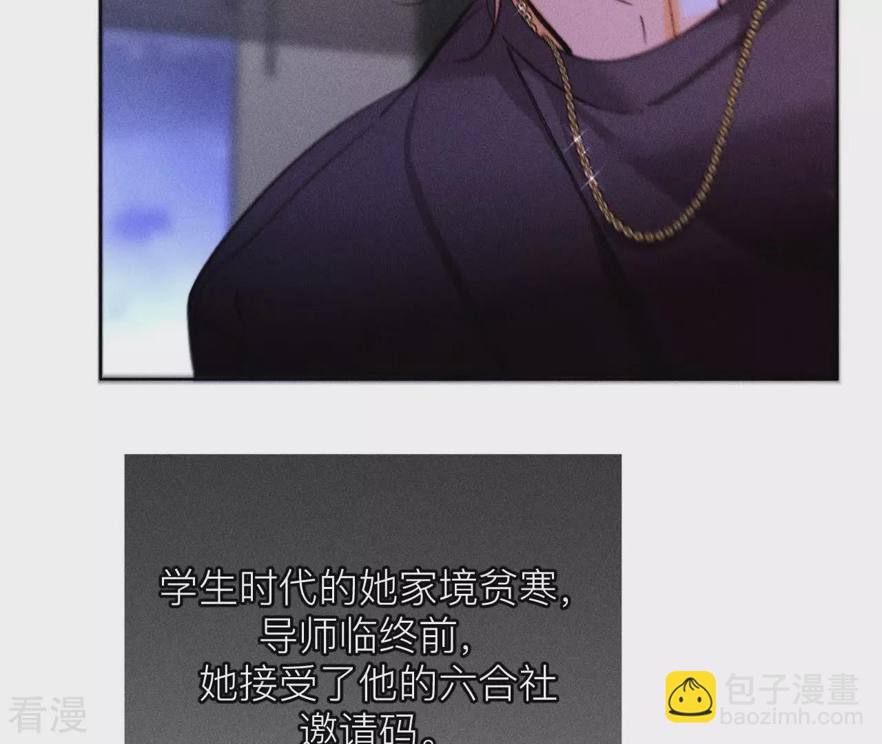 第132话 她的温柔(1/2)-第135话