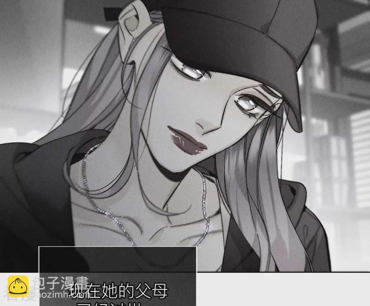 第132话 她的温柔(1/2)-第135话