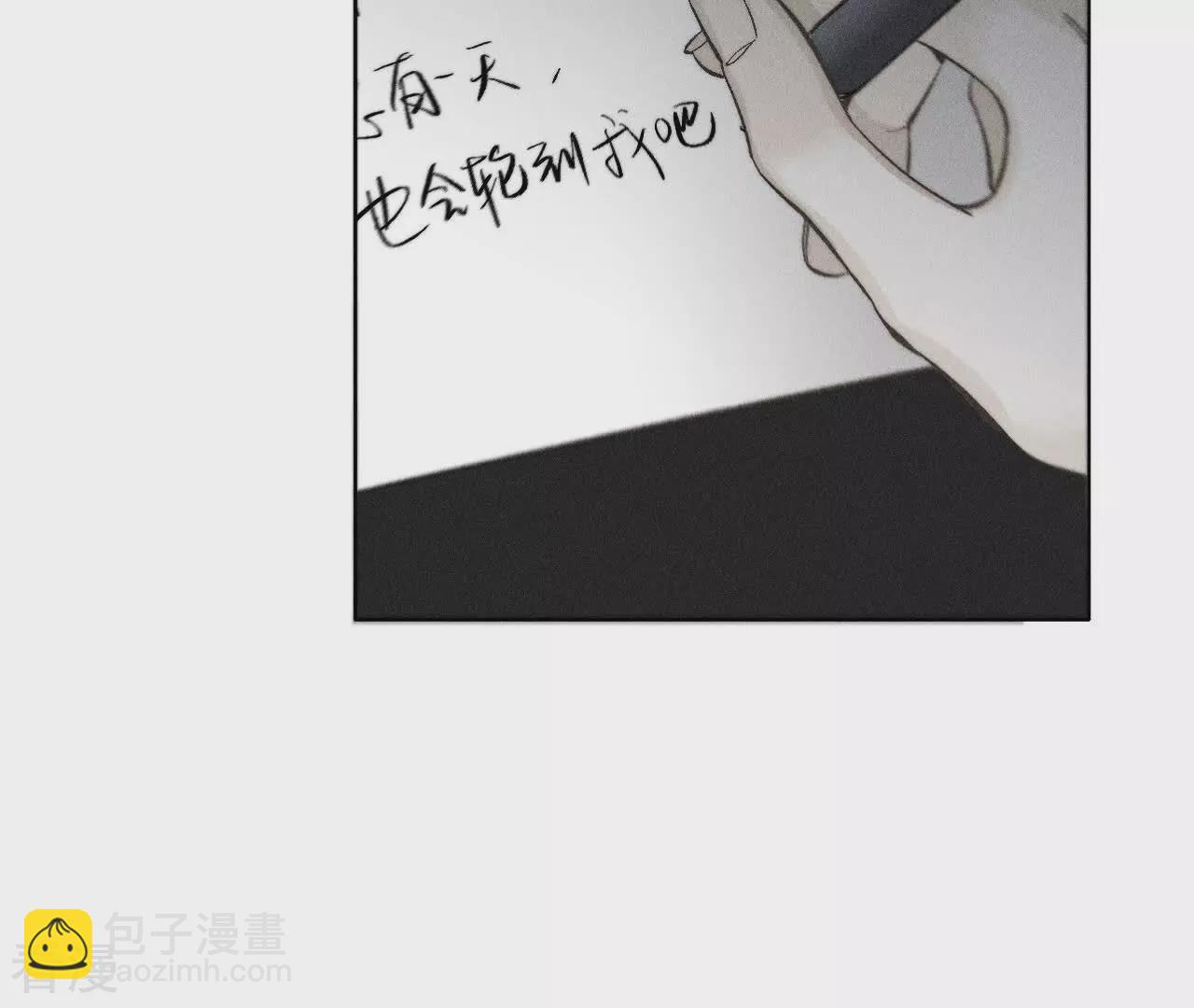 第132话 她的温柔(1/2)-第135话