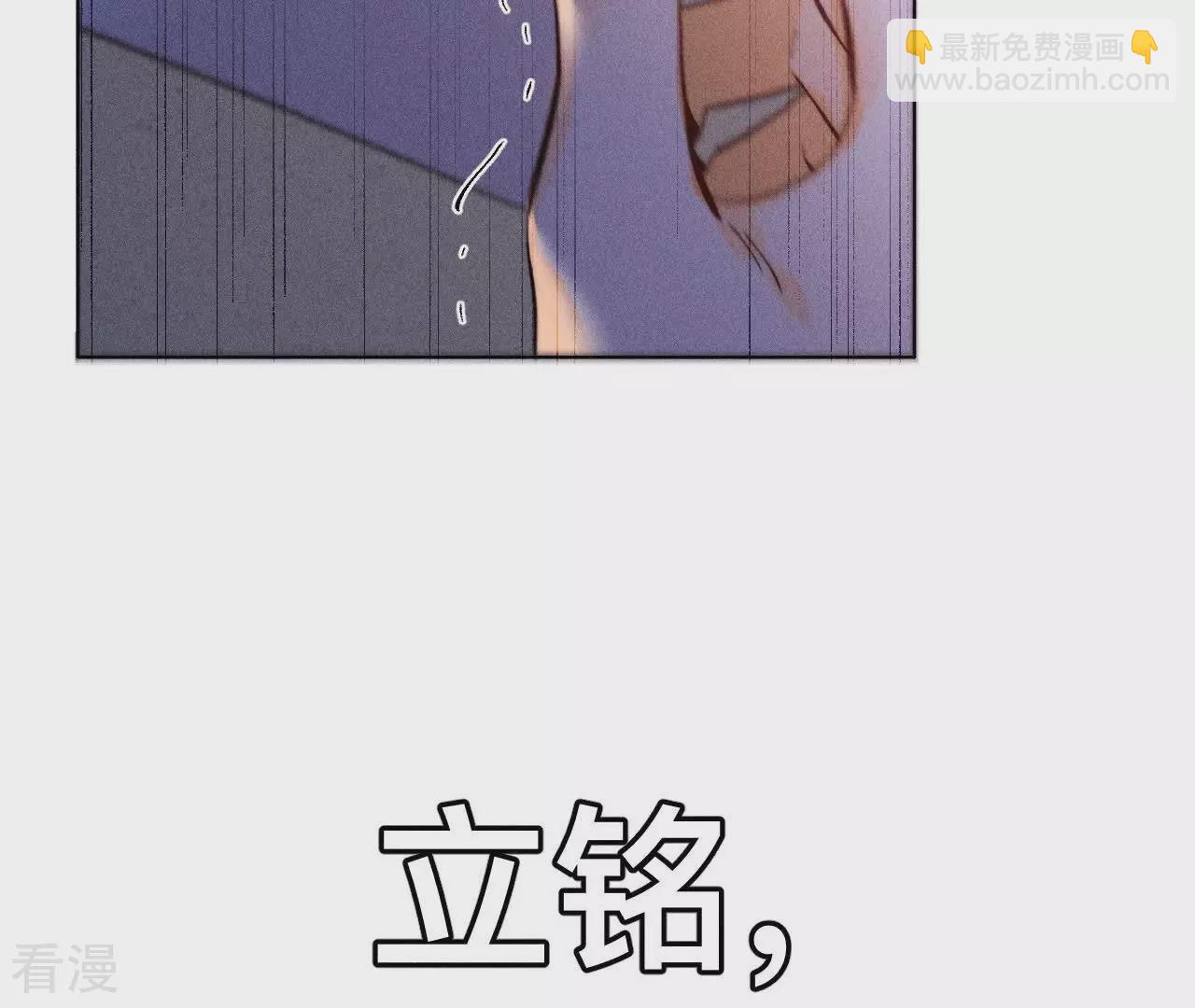 第132话 她的温柔(1/2)-第135话