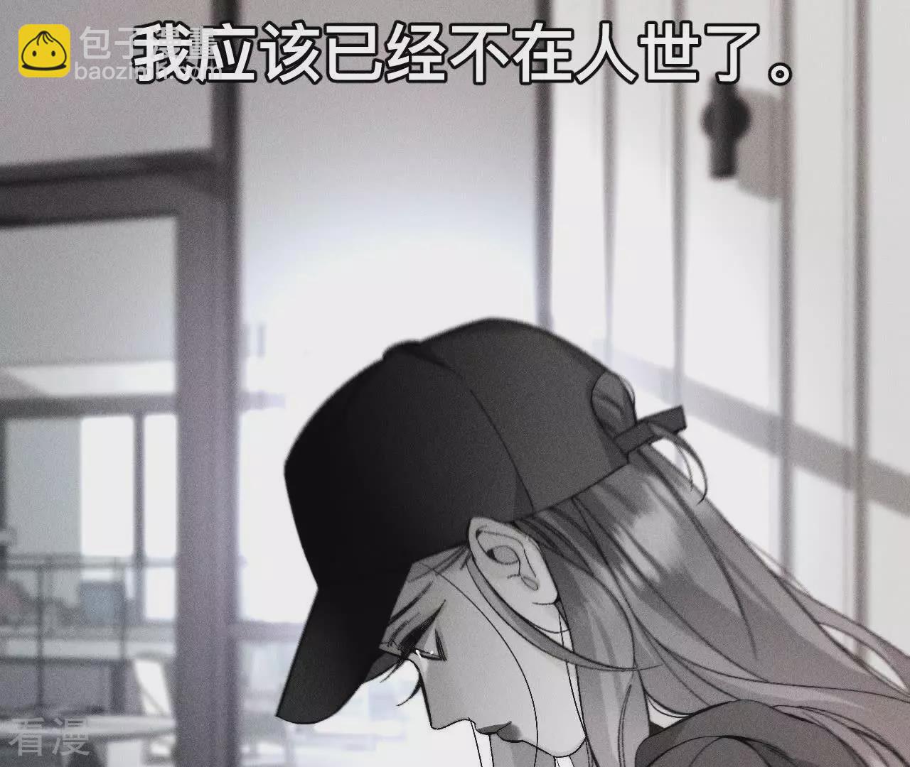 第132话 她的温柔(1/2)-第135话