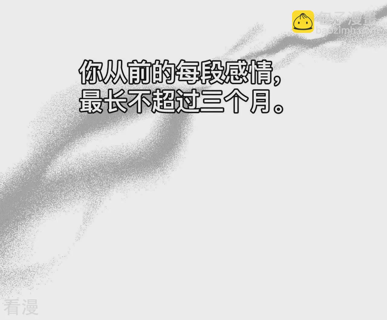 第132话 她的温柔(1/2)-第135话