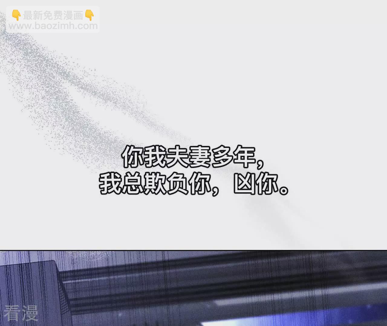 第132话 她的温柔(1/2)-第135话