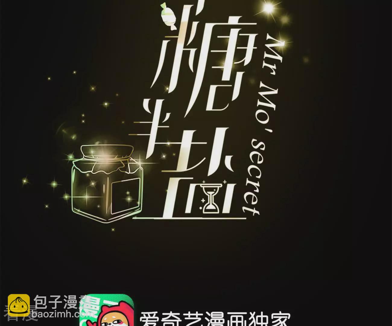 第132话 她的温柔(1/2)-第135话