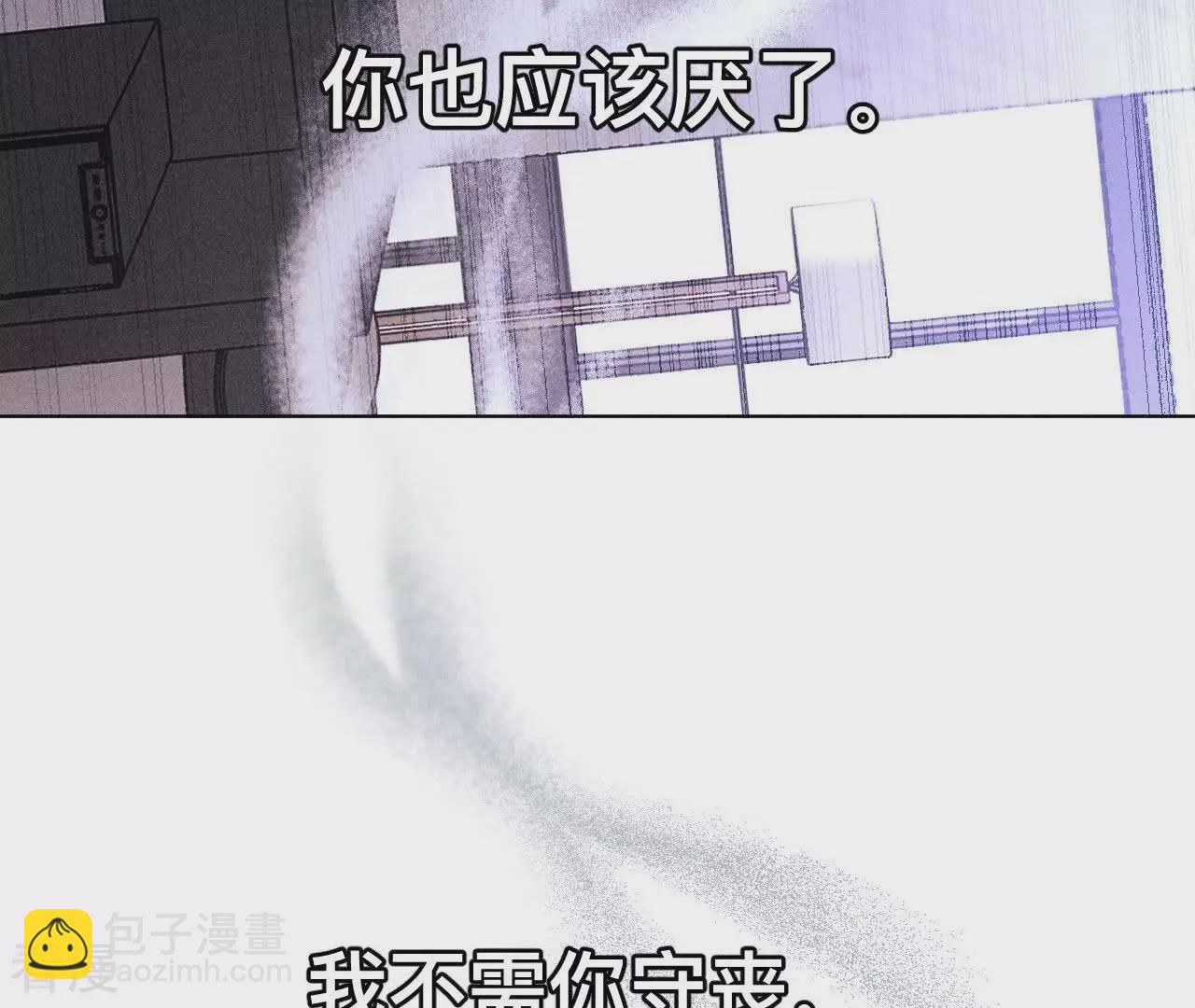 第132话 她的温柔(1/2)-第135话