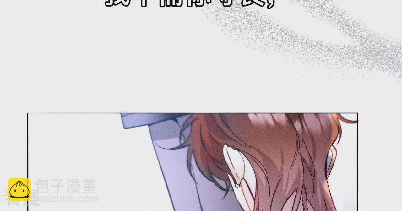 第132话 她的温柔(1/2)-第135话