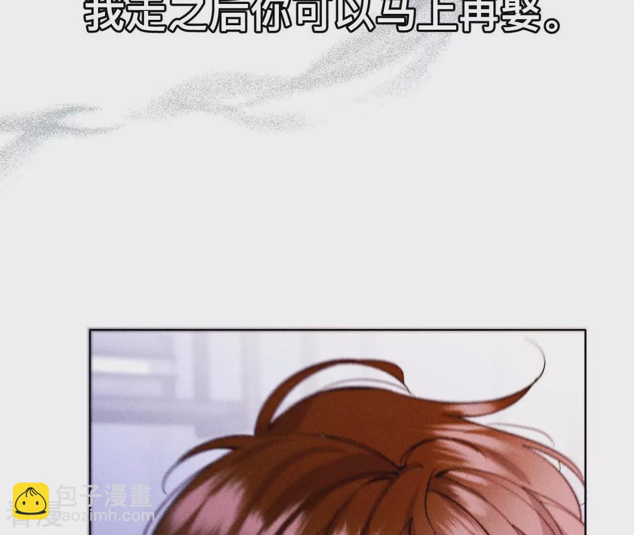 第132话 她的温柔(1/2)-第135话