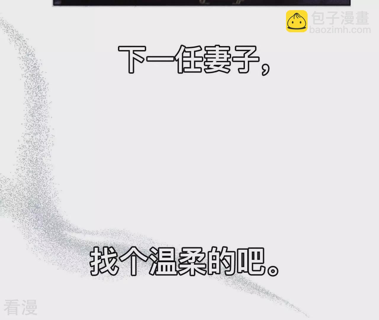 第132话 她的温柔(1/2)-第135话