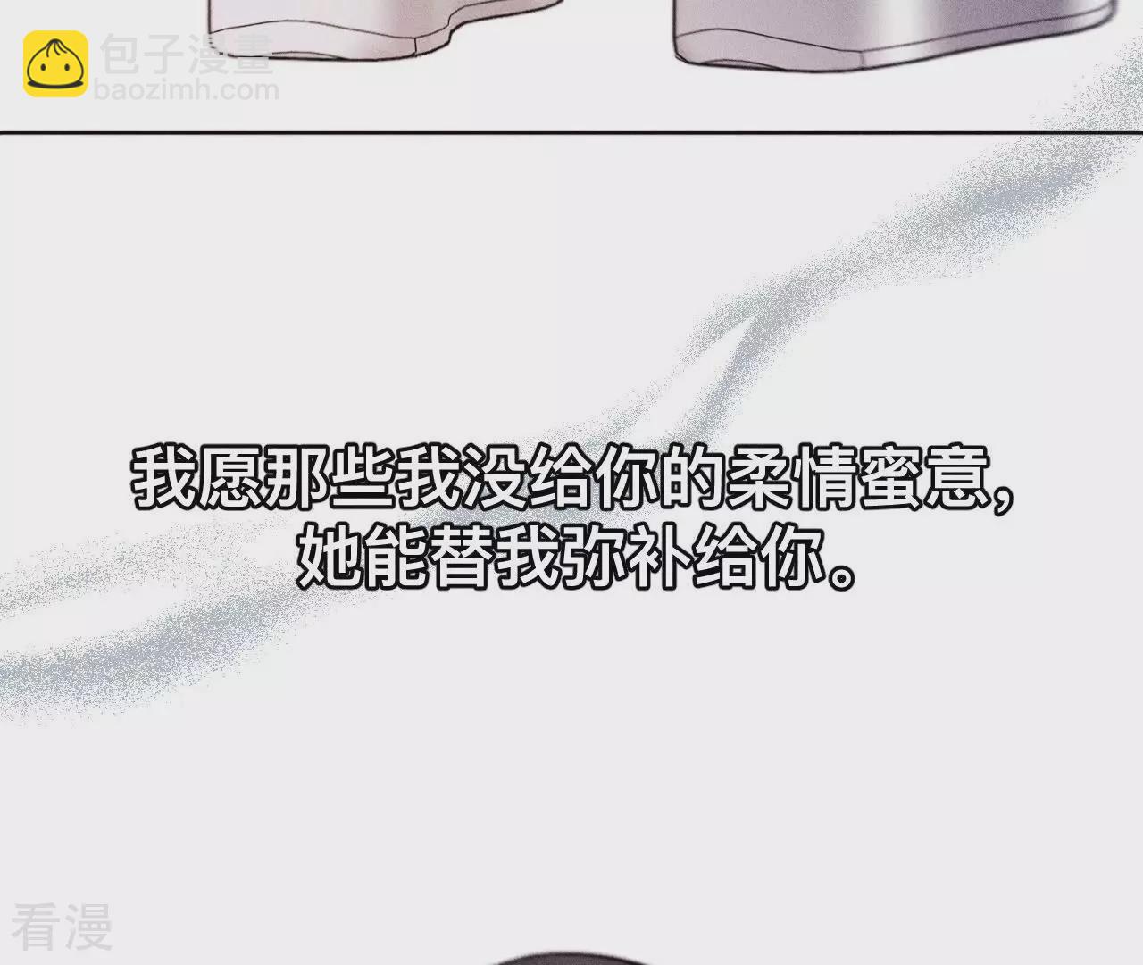 第132话 她的温柔(1/2)-第135话