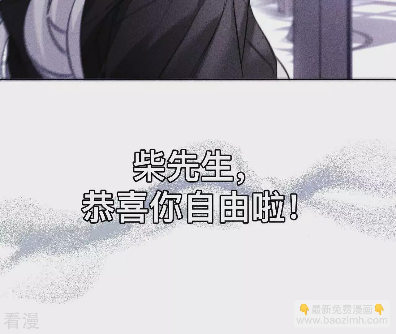 第132话 她的温柔(1/2)-第135话