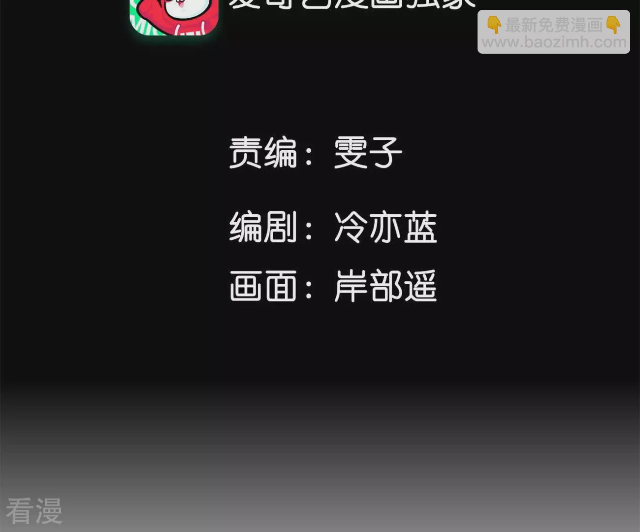 第132话 她的温柔(1/2)-第135话