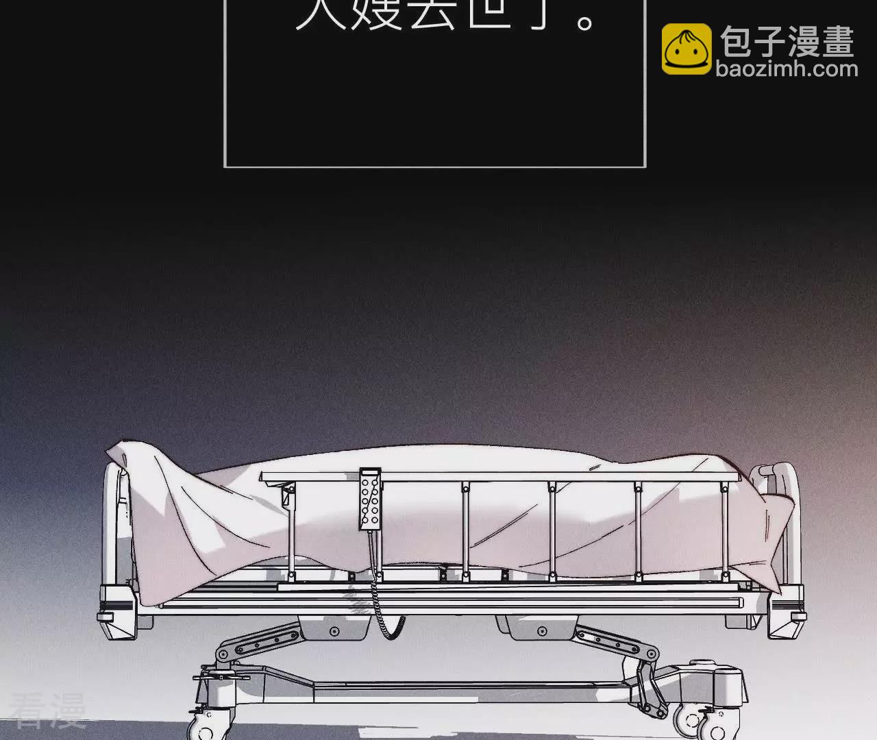 第132话 她的温柔(1/2)-第135话