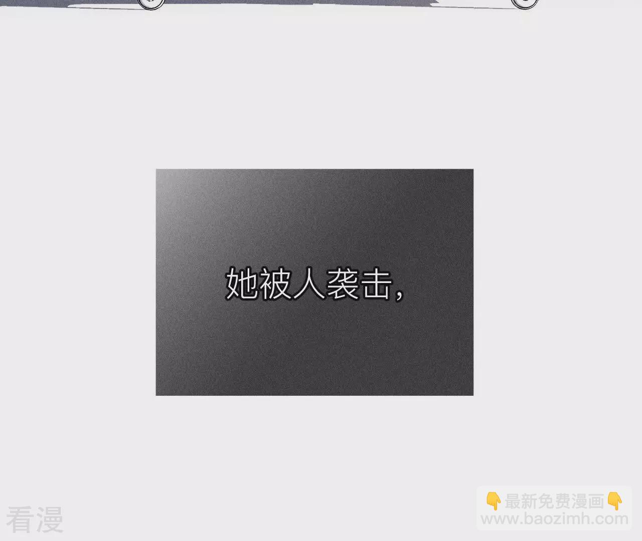 第132话 她的温柔(1/2)-第135话