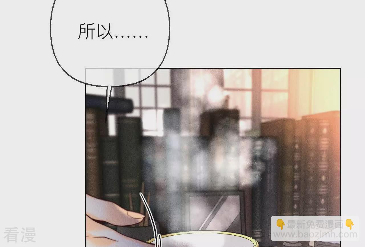 第134话 假怀孕风波(1/3)-第137话