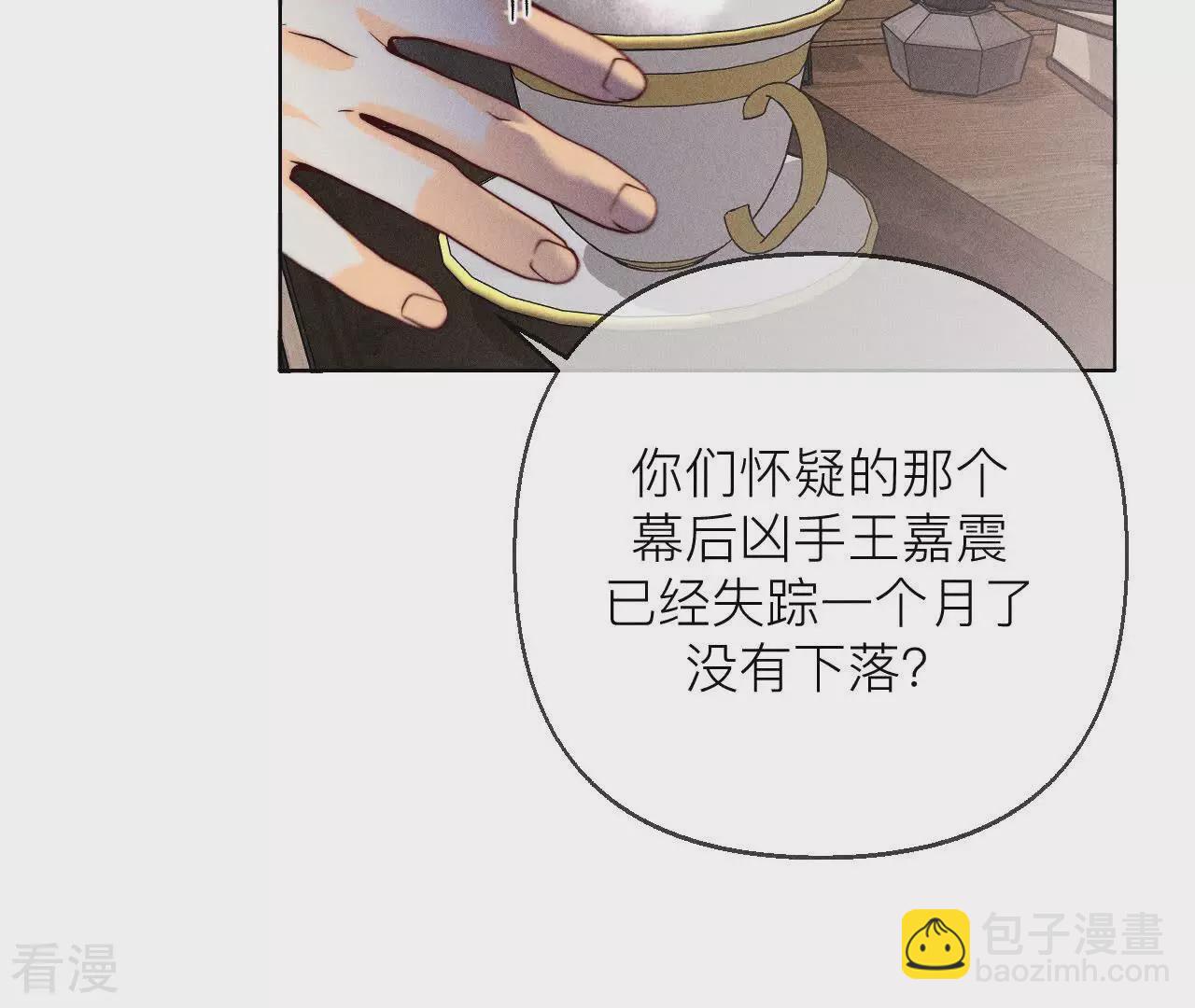第134话 假怀孕风波(1/3)-第137话