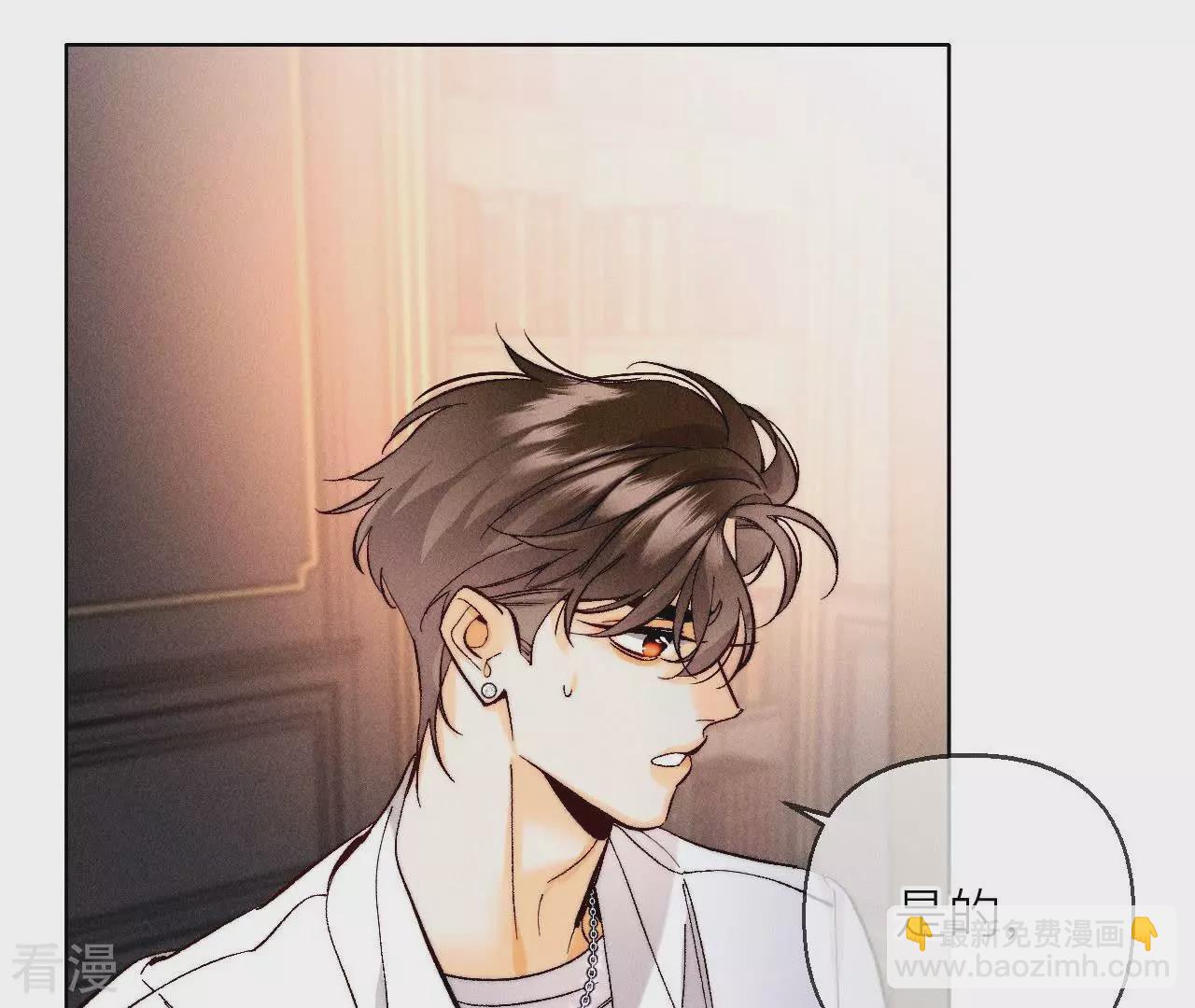 第134话 假怀孕风波(1/3)-第137话