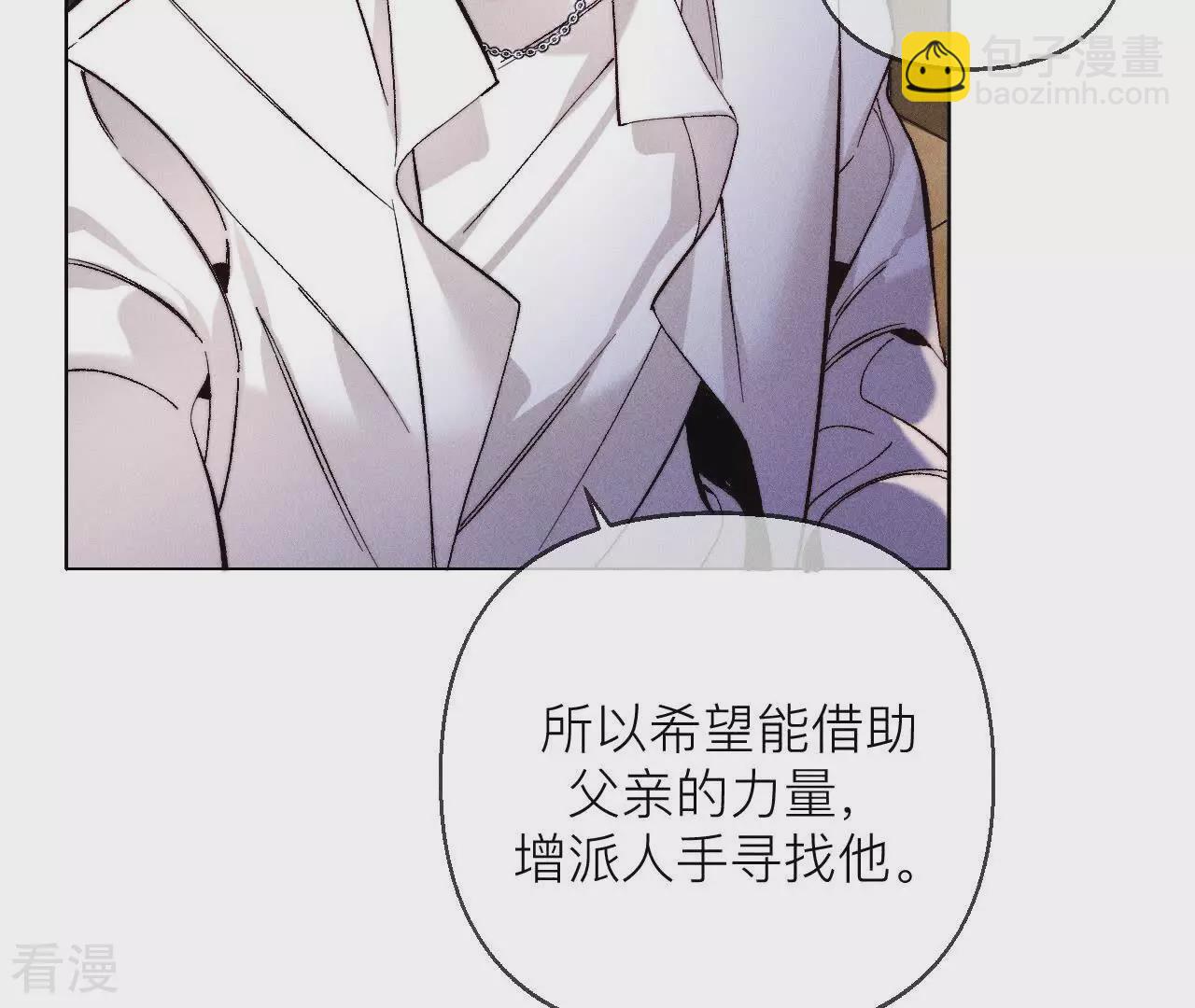 第134话 假怀孕风波(1/3)-第137话