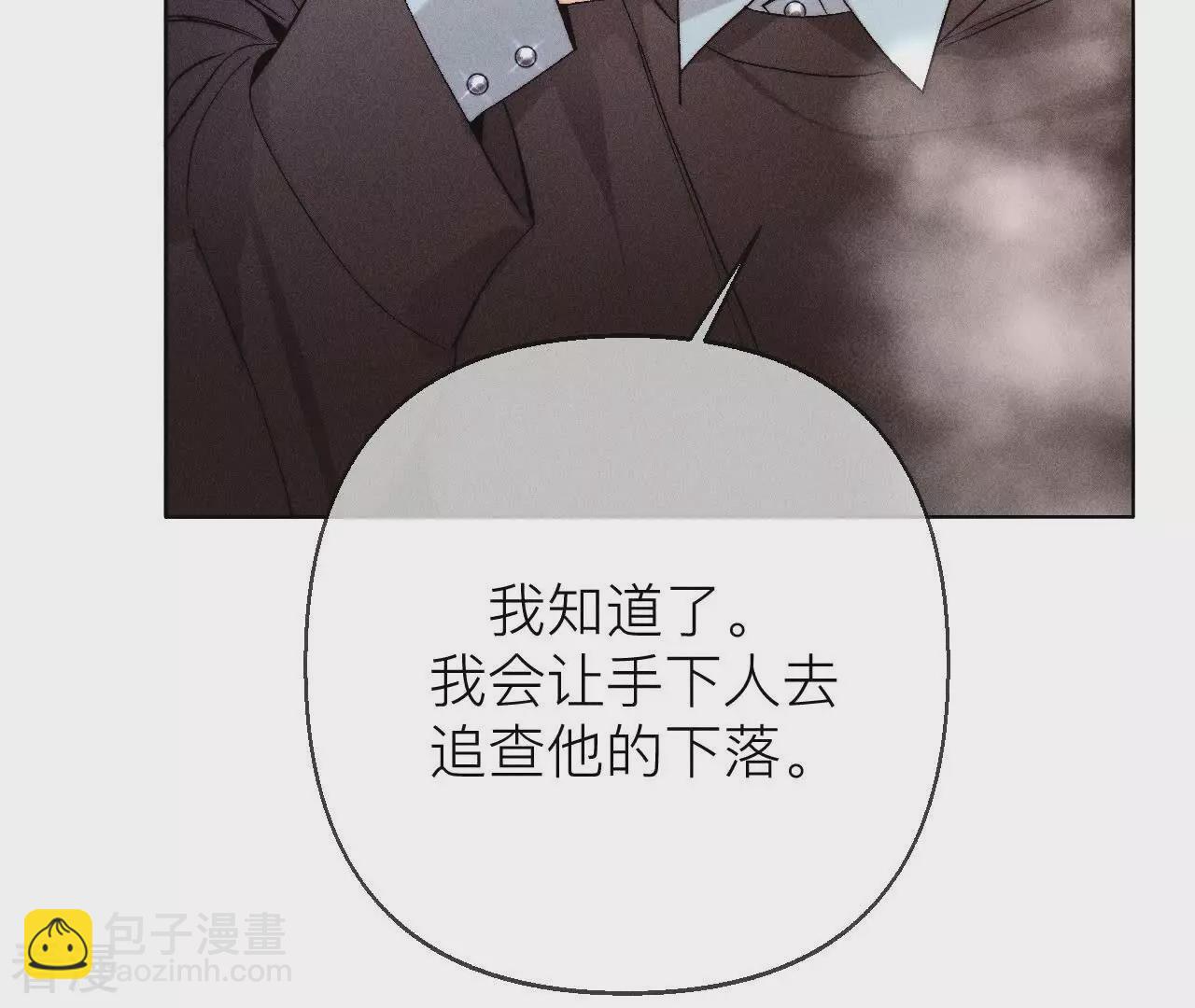 第134话 假怀孕风波(1/3)-第137话