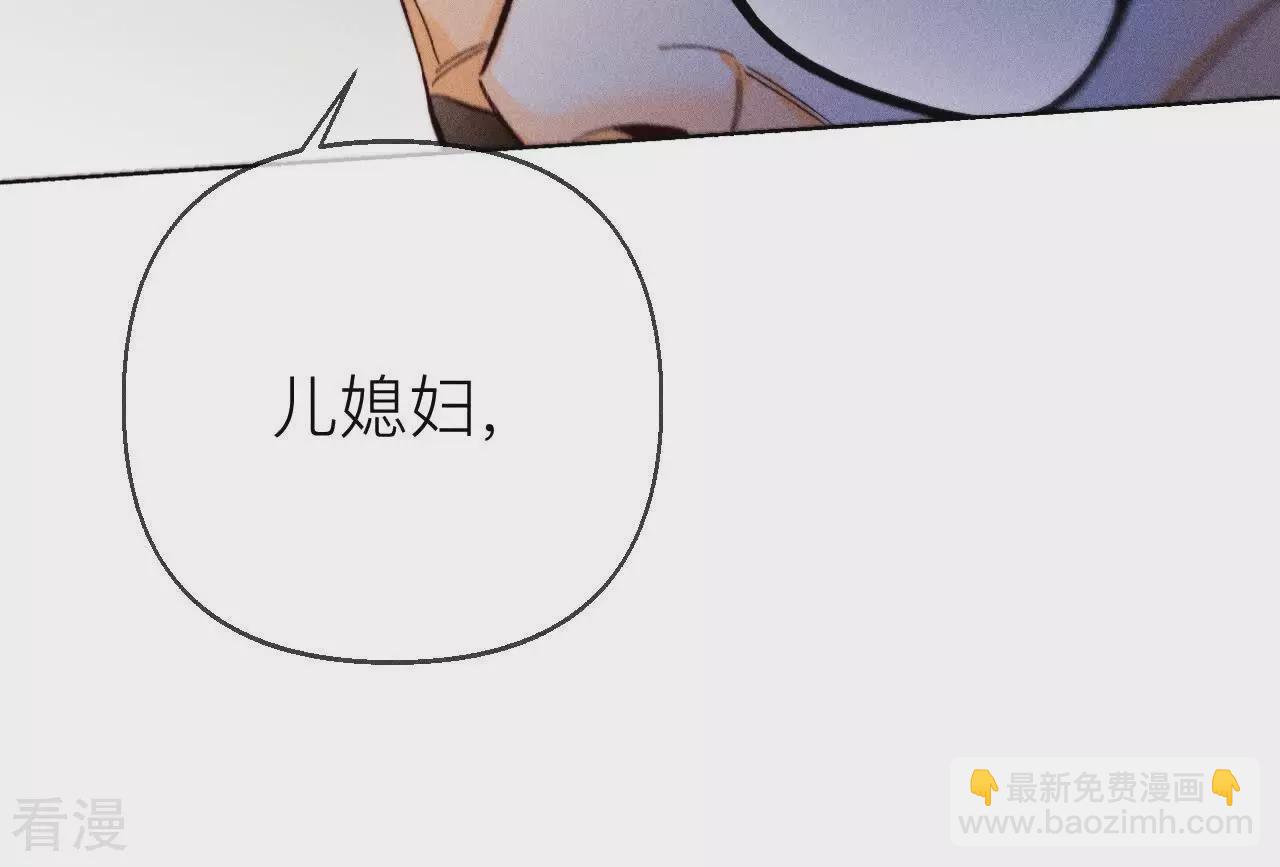 第134话 假怀孕风波(1/3)-第137话