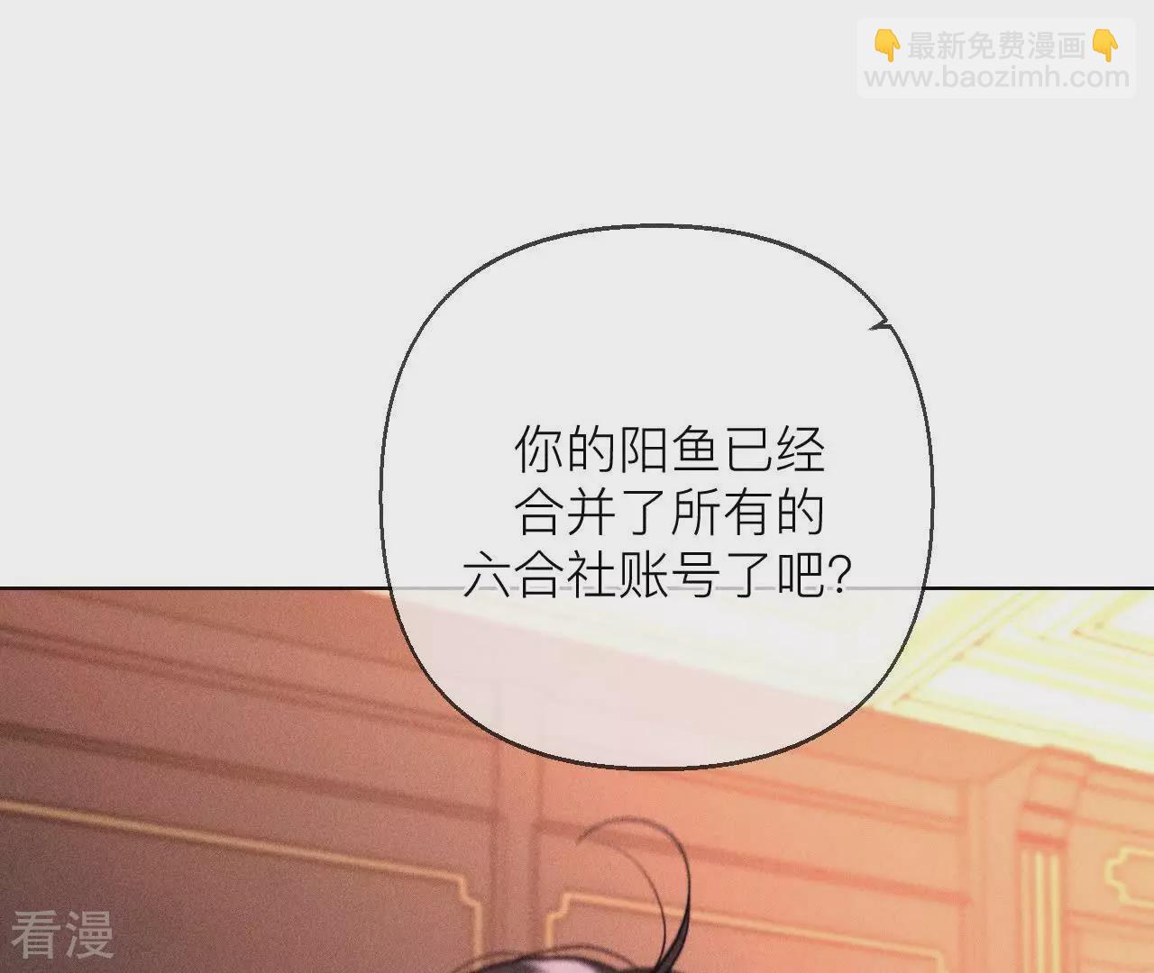 第134话 假怀孕风波(1/3)-第137话