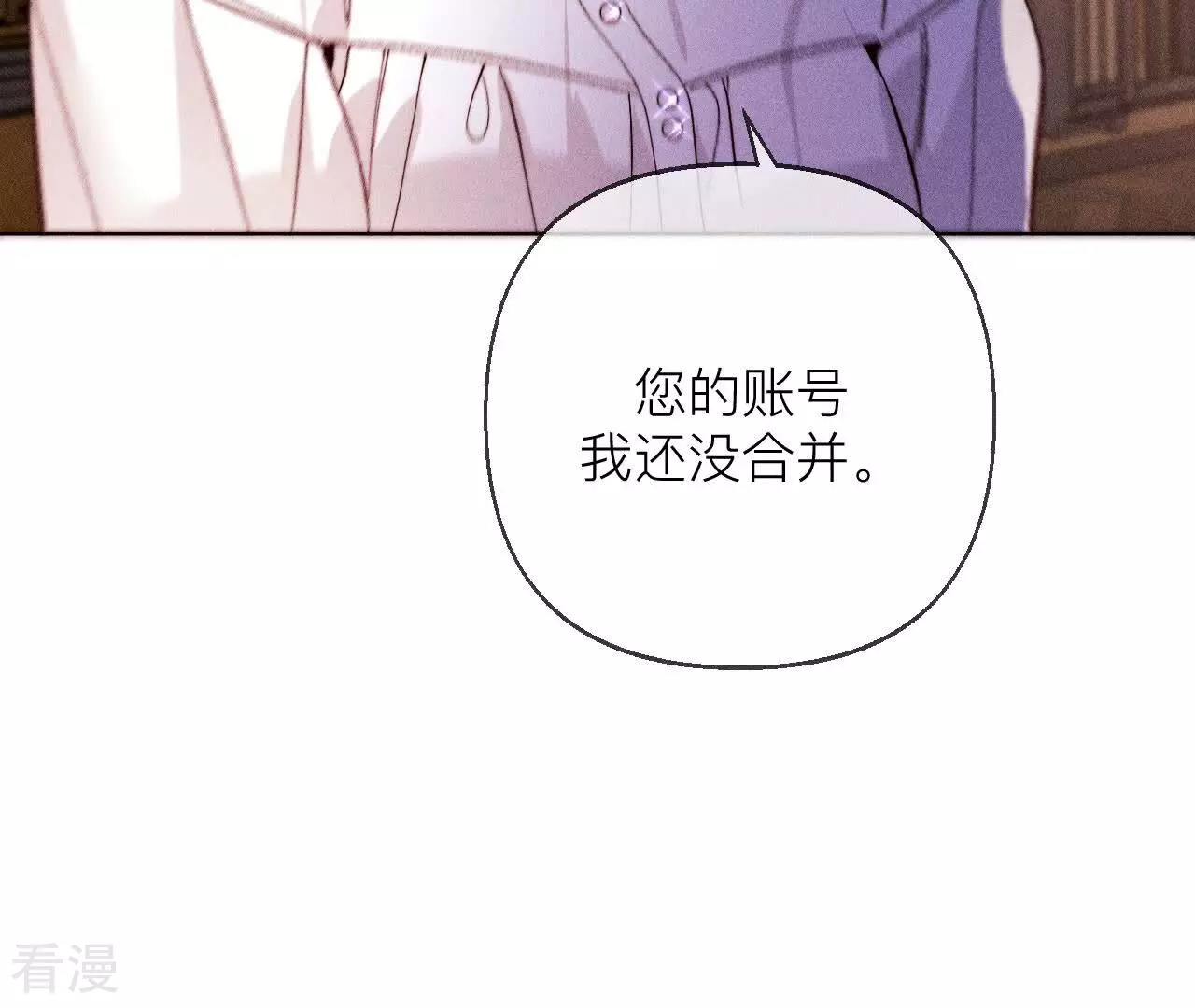 第134话 假怀孕风波(1/3)-第137话