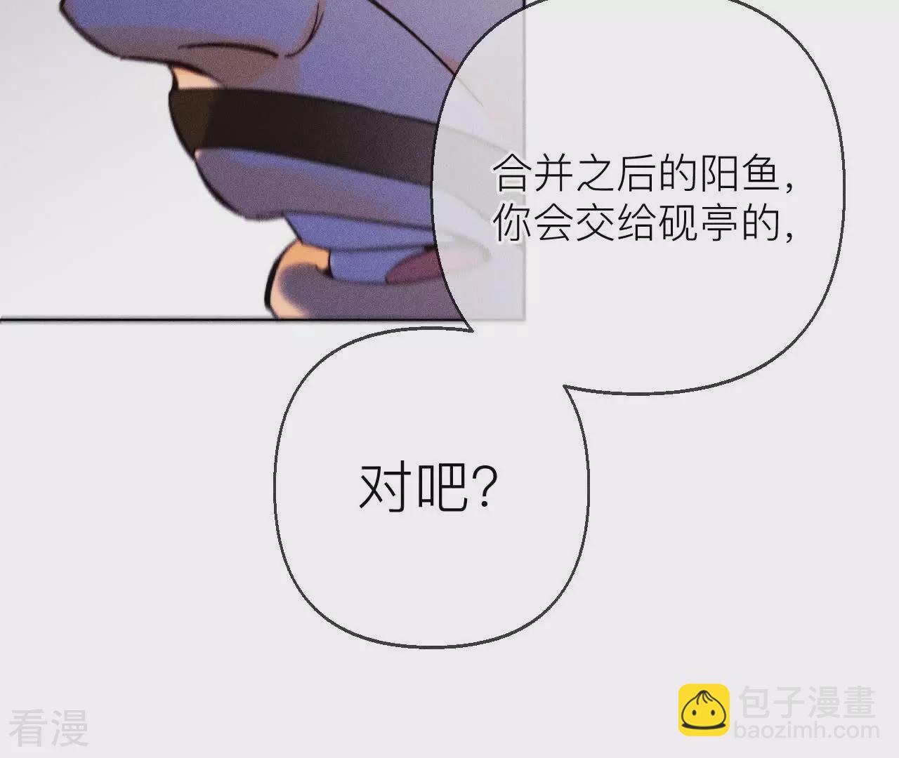 第134话 假怀孕风波(1/3)-第137话