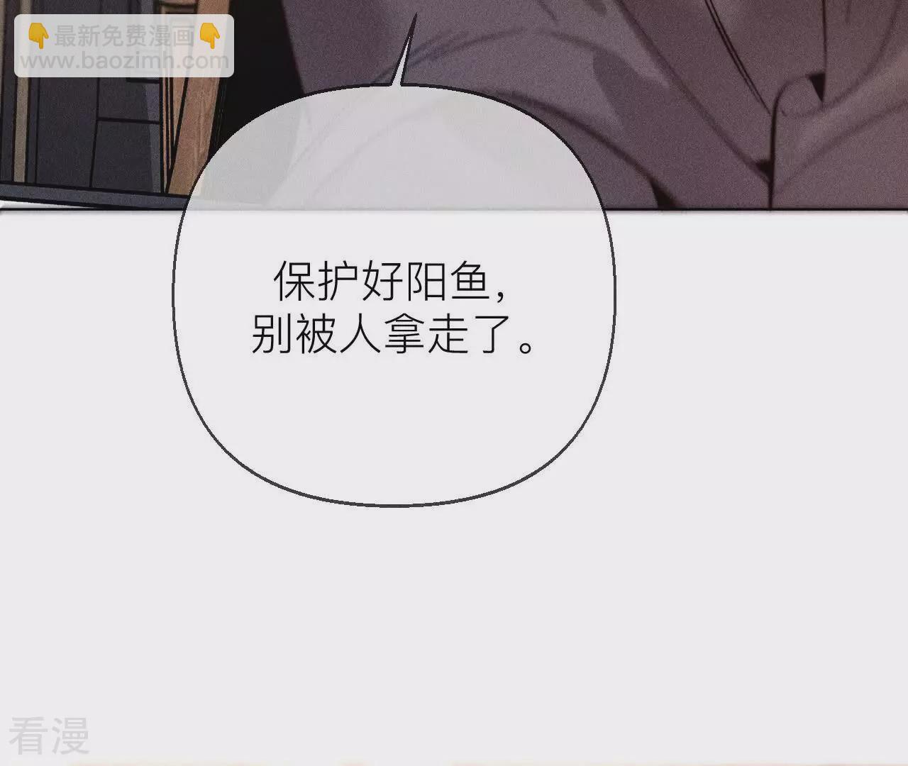 第134话 假怀孕风波(1/3)-第137话