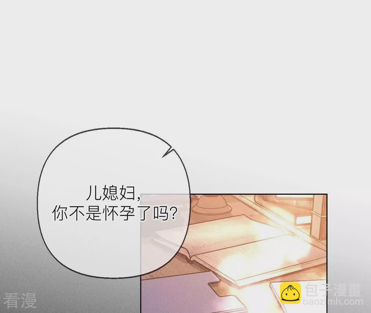 第134话 假怀孕风波(1/3)-第137话