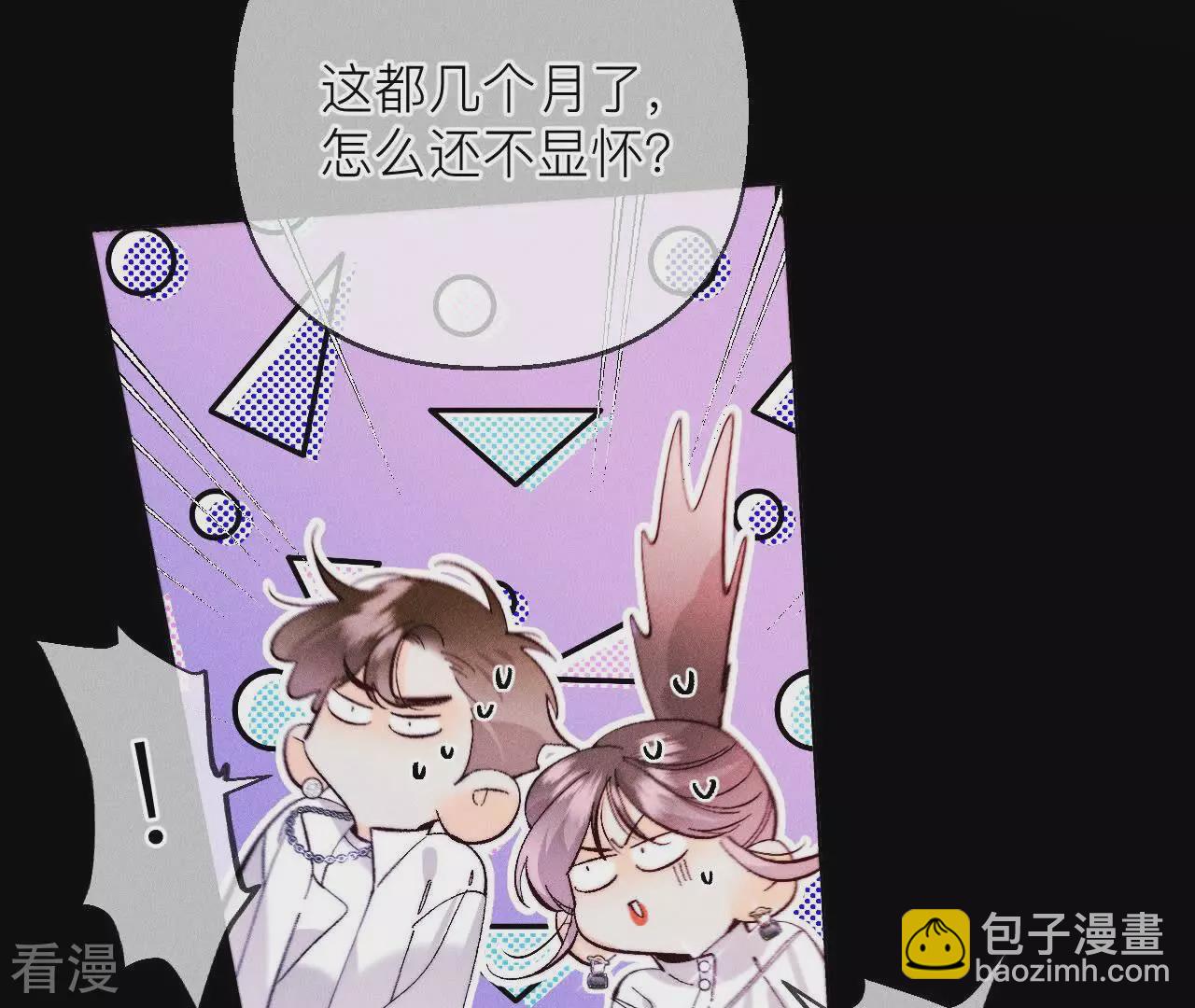 第134话 假怀孕风波(1/3)-第137话