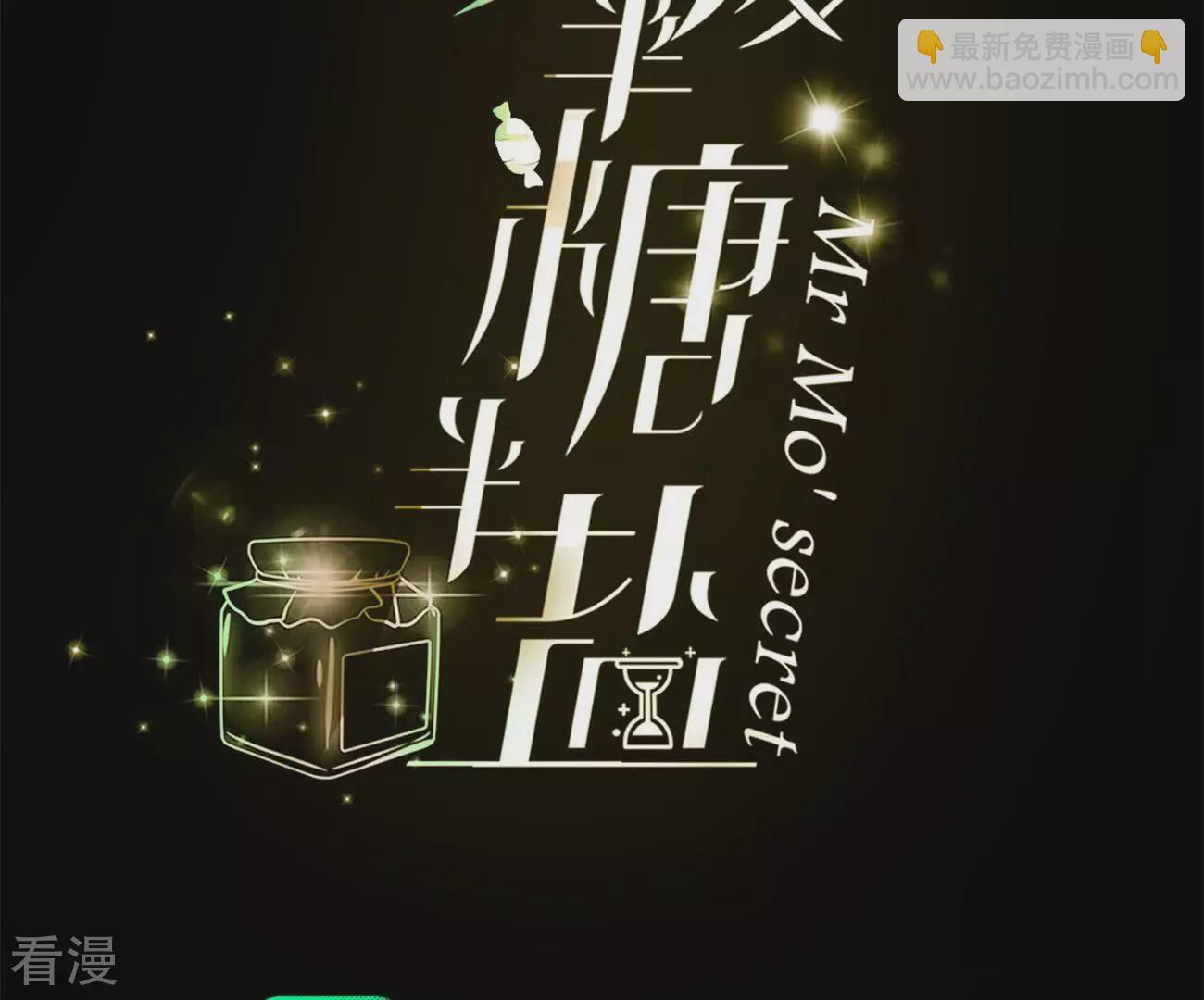 第134话 假怀孕风波(1/3)-第137话