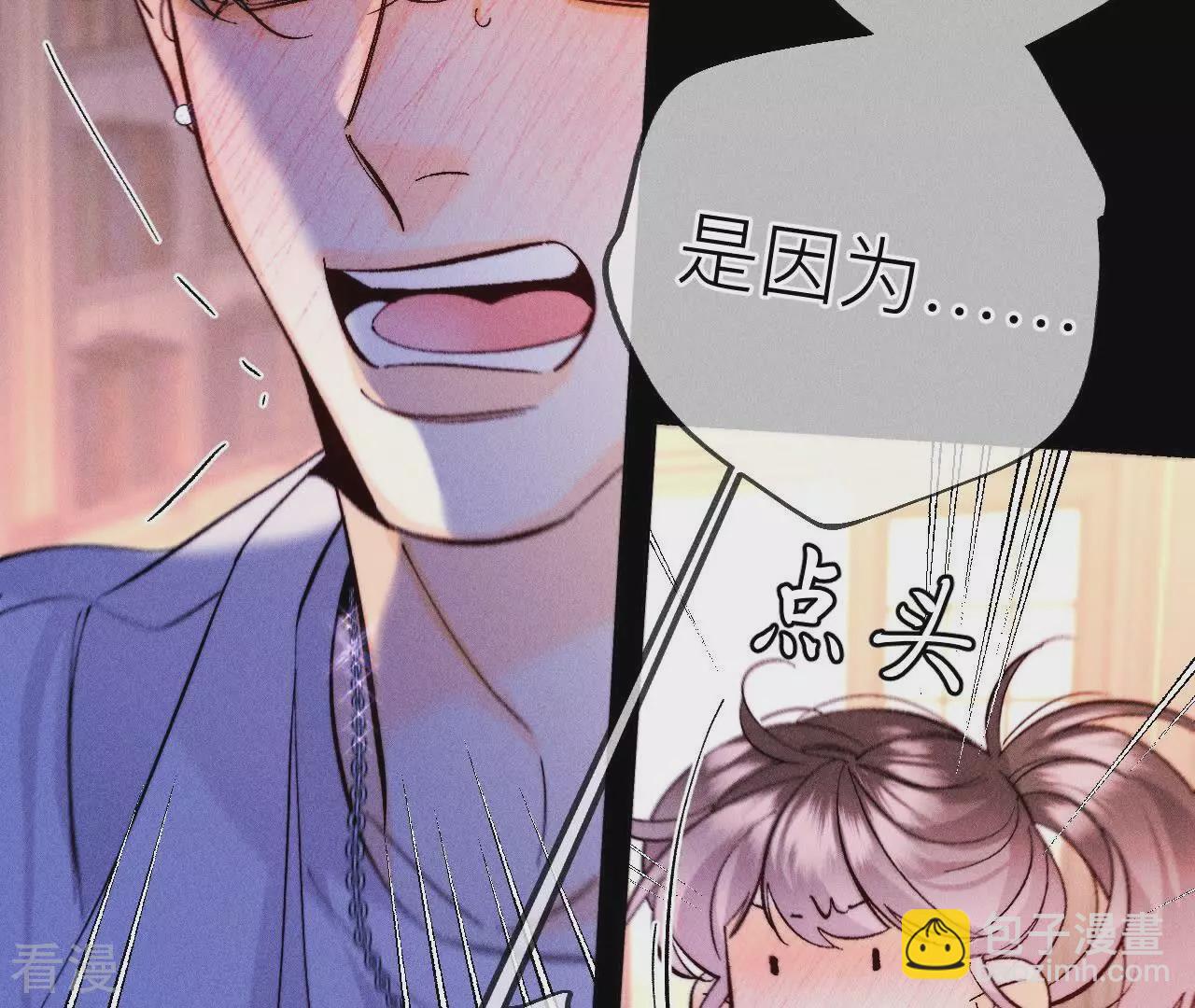 第134话 假怀孕风波(1/3)-第137话