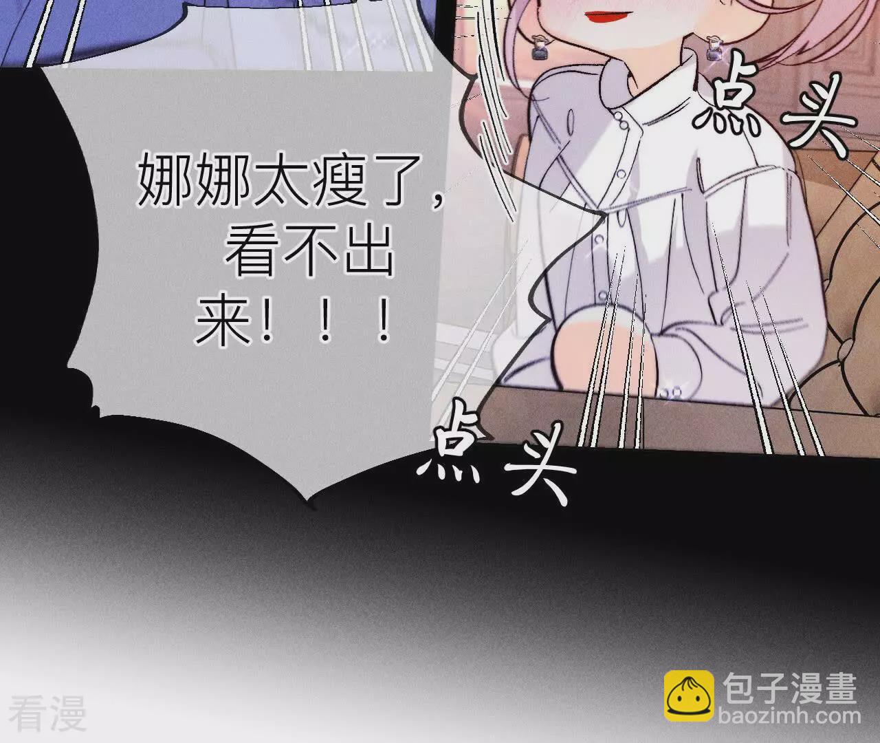 第134话 假怀孕风波(1/3)-第137话