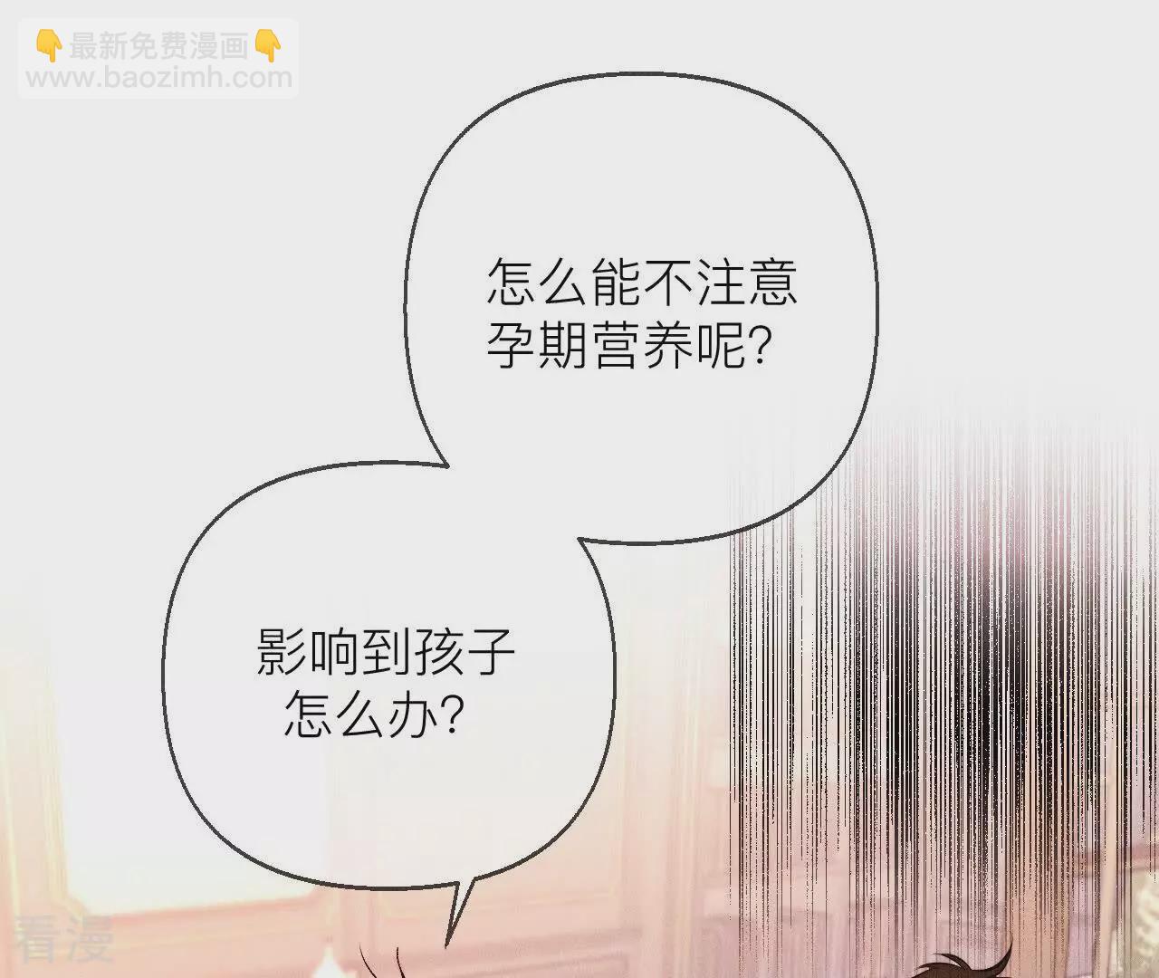 第134话 假怀孕风波(1/3)-第137话