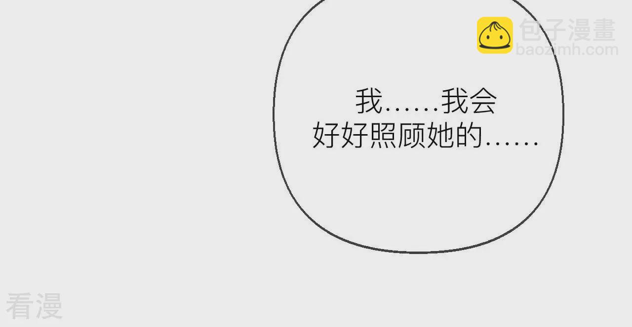 第134话 假怀孕风波(1/3)-第137话