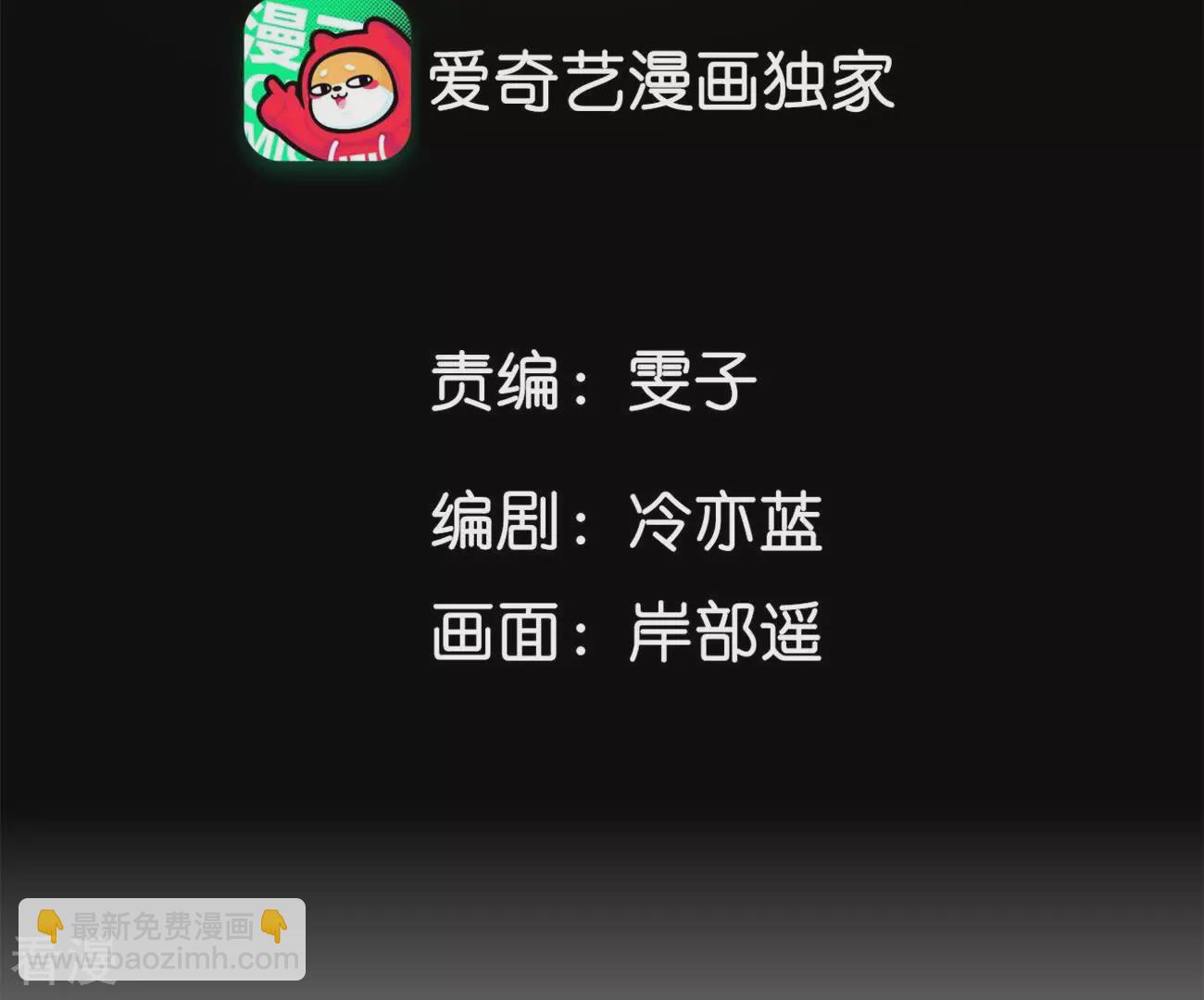 第134话 假怀孕风波(1/3)-第137话