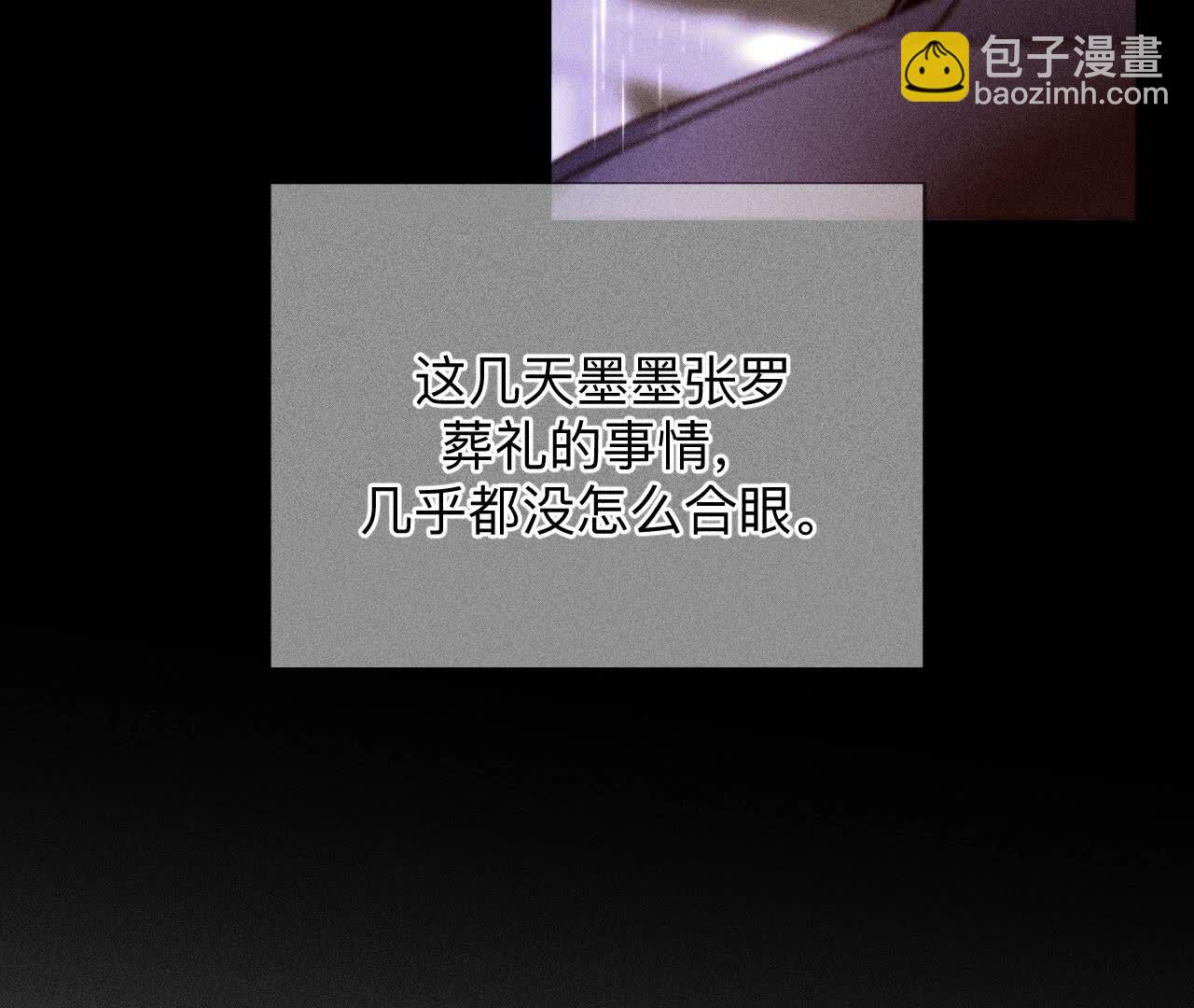 第136话 墨父的遗物(1/2)-第139话