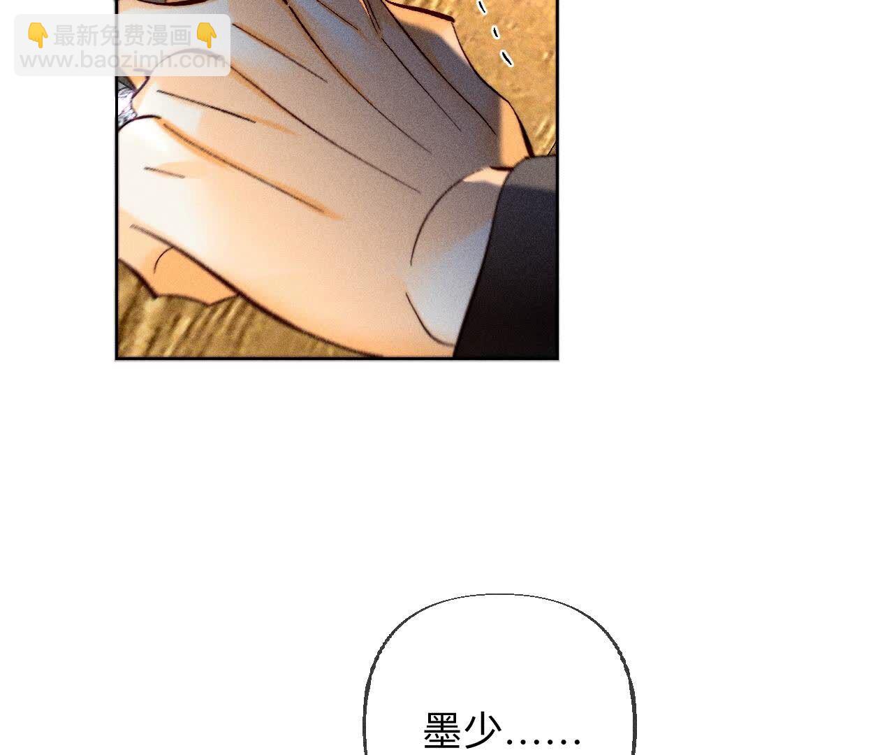 第136话 墨父的遗物(1/2)-第139话