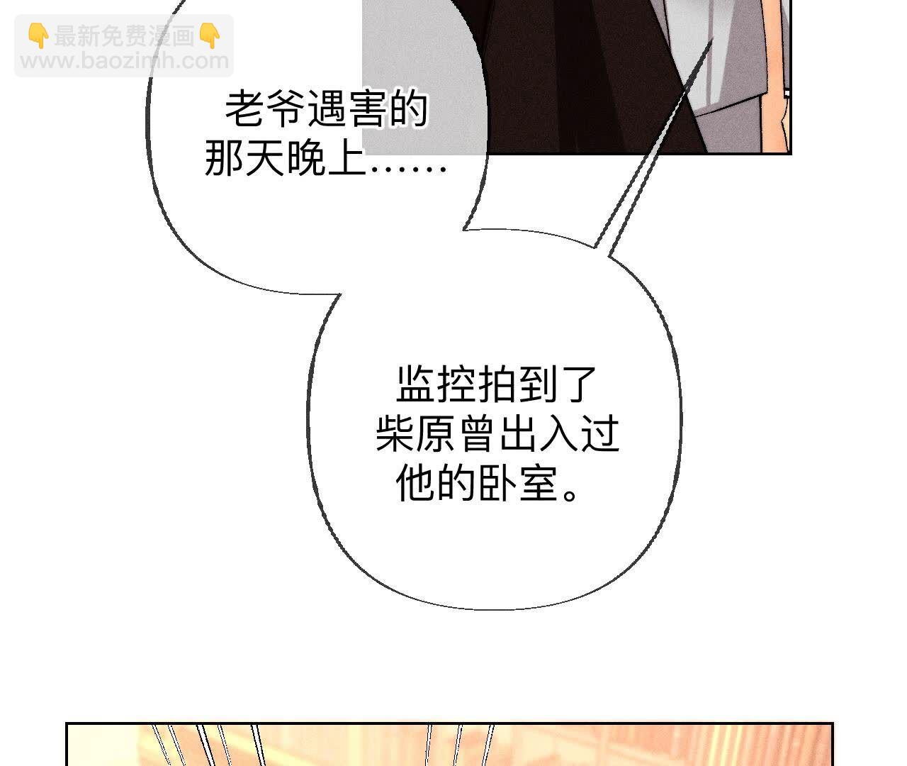 第136话 墨父的遗物(1/2)-第139话