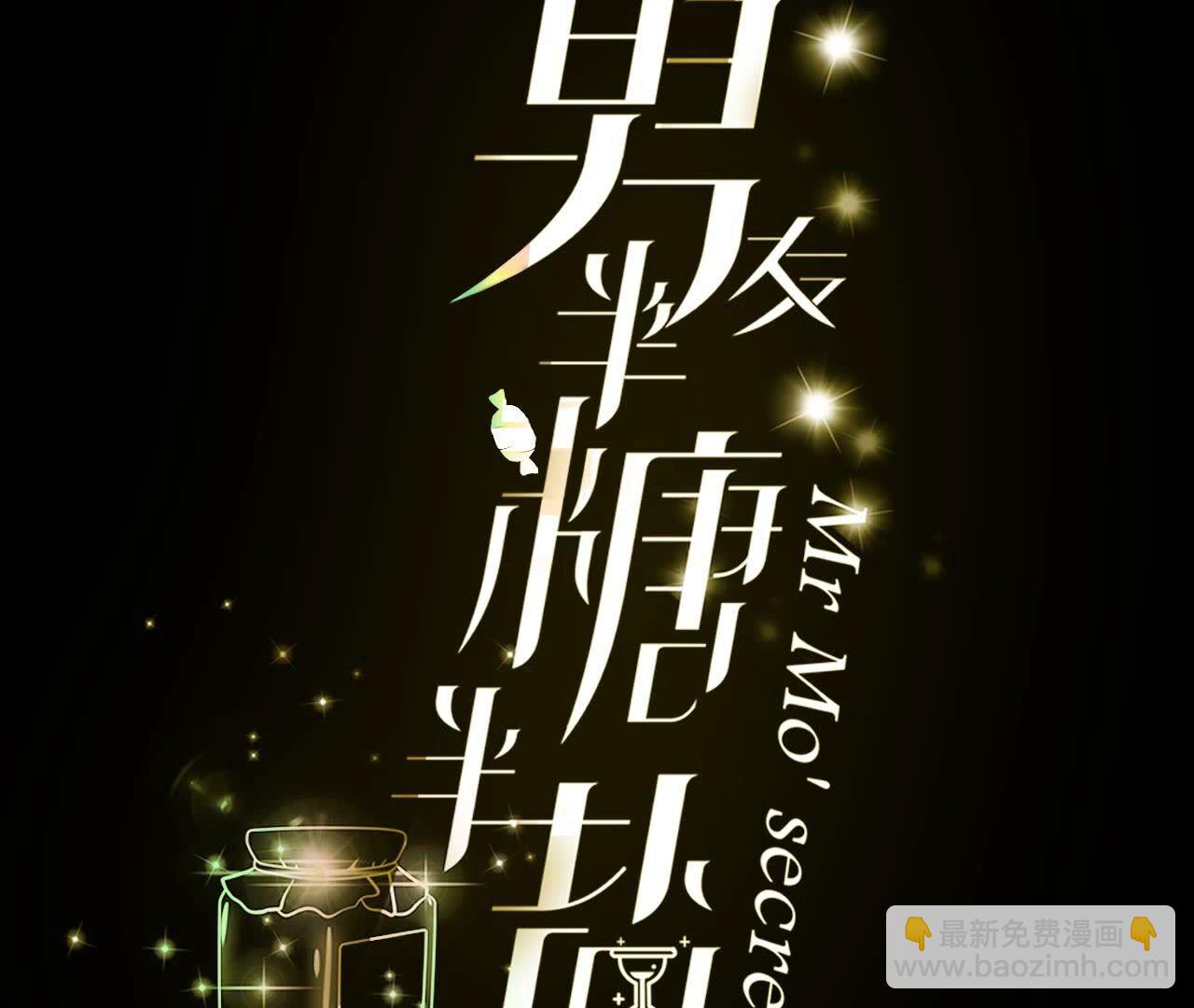 第136话 墨父的遗物(1/2)-第139话