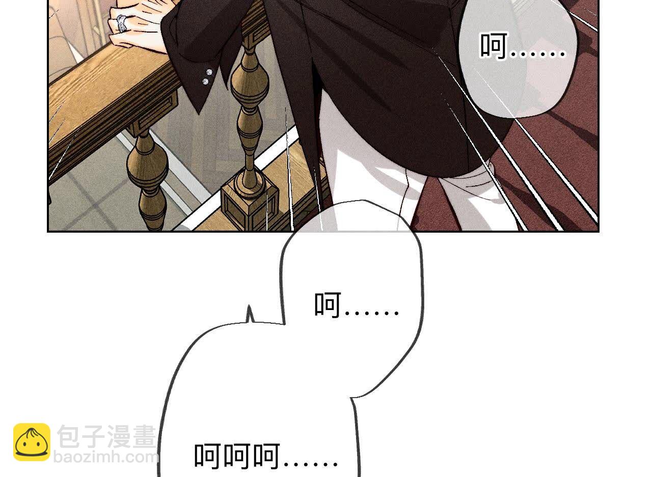 第136话 墨父的遗物(1/2)-第139话