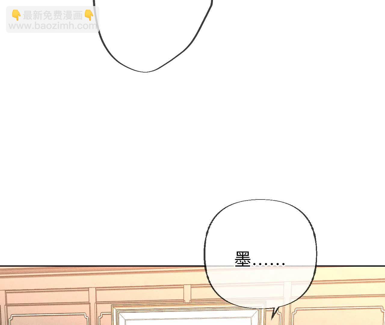 第136话 墨父的遗物(1/2)-第139话